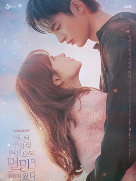 某天，灭亡从我家玄关进来了