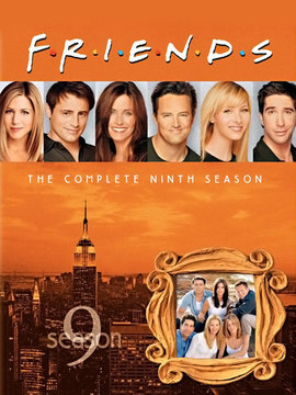 老友记第九季