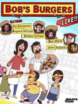 开心汉堡店第四季