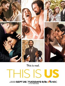 我们的生活第二季