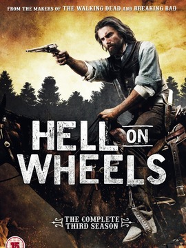 地狱之轮第五季