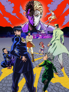 JOJO的奇妙冒险之不灭钻石