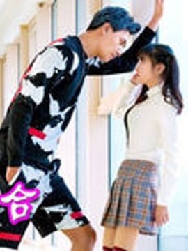 霸心将军爱上小百合