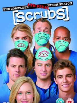 实习医生风云第九季