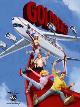 金色年代第八季