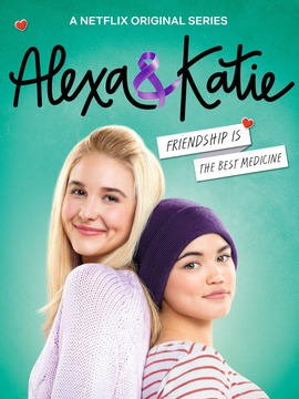 亚莉克莎与凯蒂第一季