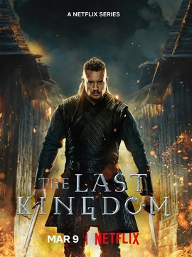 孤国春秋第五季