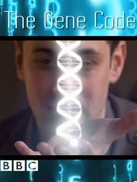 基因密码