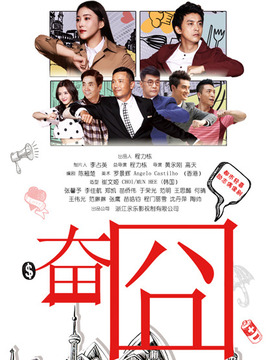 青春正能量之我是女神