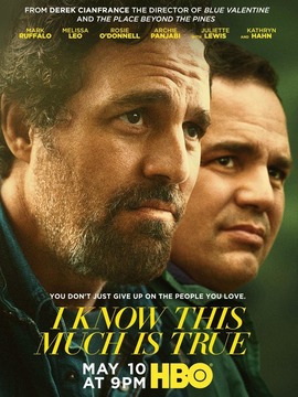 我知道这是真的