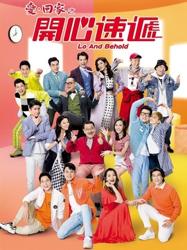 爱&middot;回家之开心速递2