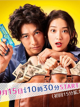 我可以威胁你吗