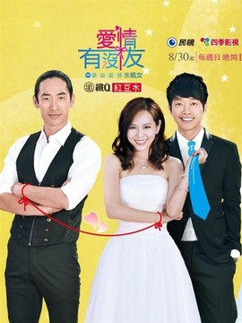 星座爱情水瓶女