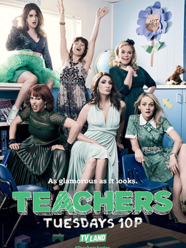 教师故事第三季