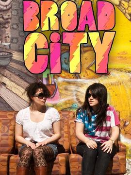 大城小妞第二季